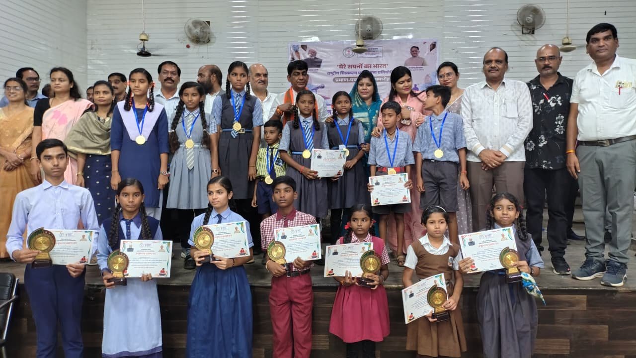 प्रतियोगिता के पुरस्कार वितरण समारोह में सम्मानित होने वाले विद्यार्थी और उपस्थित अतिथि।